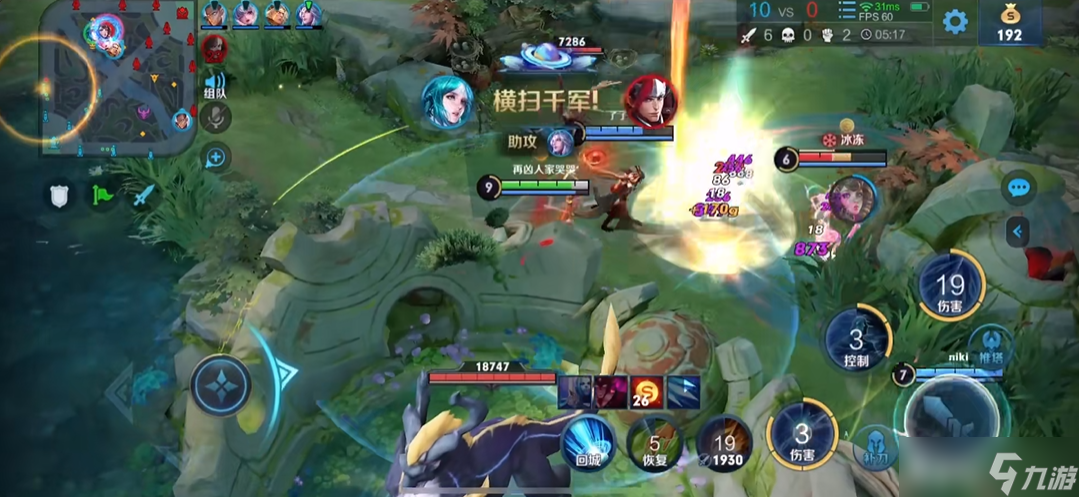 王者荣耀王昭君打野怎么出装