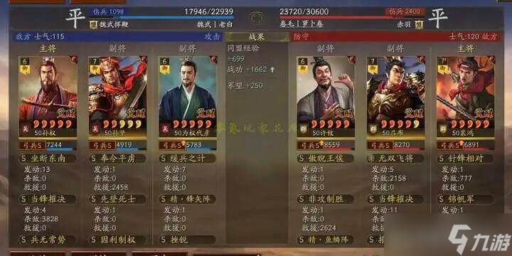 三国志战略版：孙权搭配徐彦，可以各种连杀