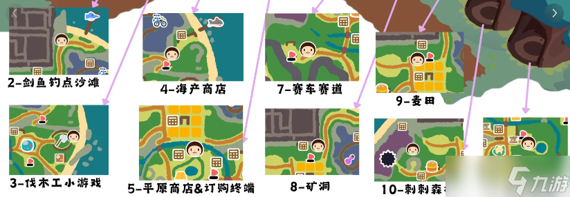 舒舒服服小岛时光树洞传送具体地址