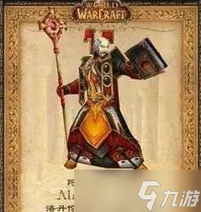 炉石传说密教暗影祭司 牧师专属职业卡牌集