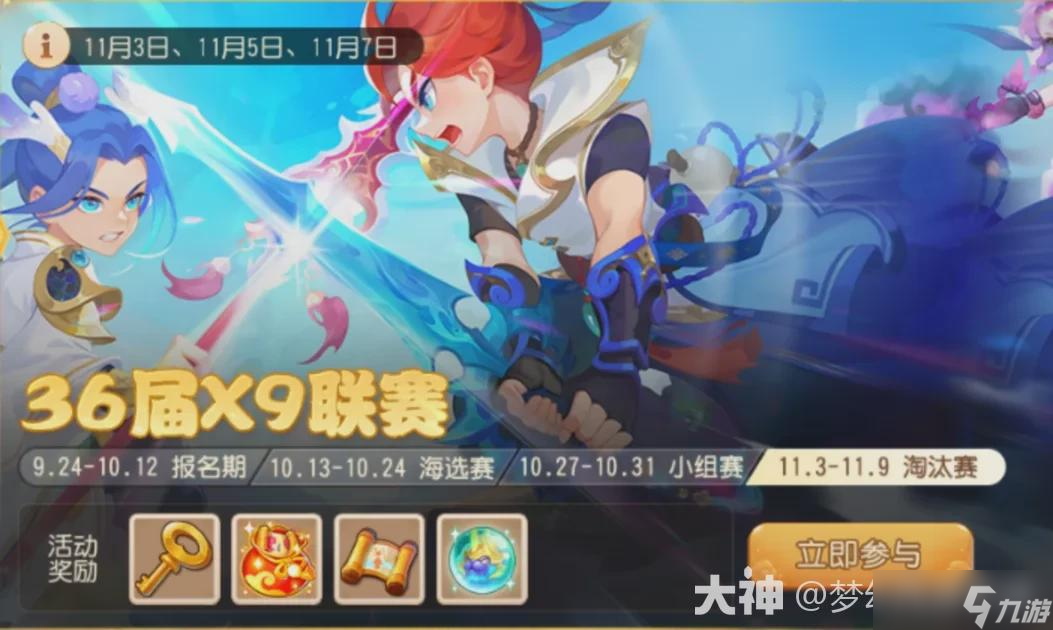 梦幻西游:琴音配死亡,首回合即锁杀!PK高光还得看法系