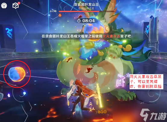 原神6.1深渊攻略,难度不高但需对策卡,老角色队伍也能通关