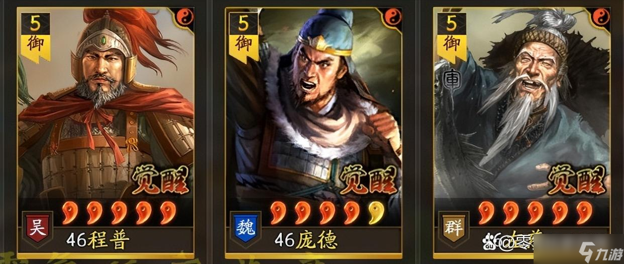 <a id='link_pop' class='keyword-tag' href='https://www.9game.cn/sgzzlb/'>三国志战略版</a>:平民T0队:老·庞德 交战第1天,打10万战功