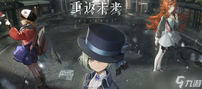 重返未来1999鬃毛邮报信仰移位打法