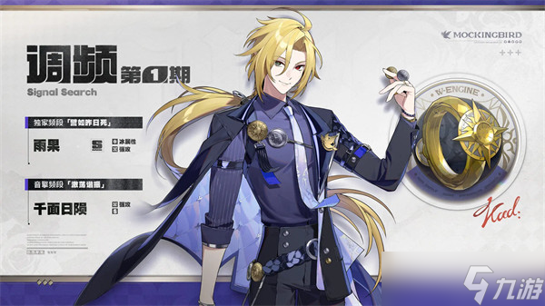 绝区零2.4版本角色up池爆料一览