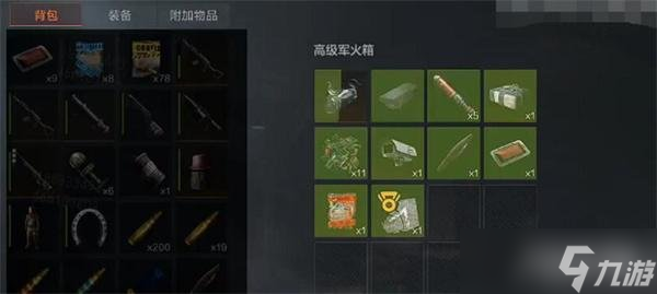 失控进化装甲坦克怎么应对 装甲坦克应对方法