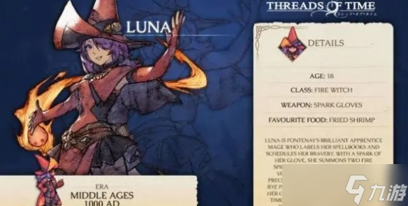 跨时代英雄登场!日式回合制RPG《时之线》新英雄公布!