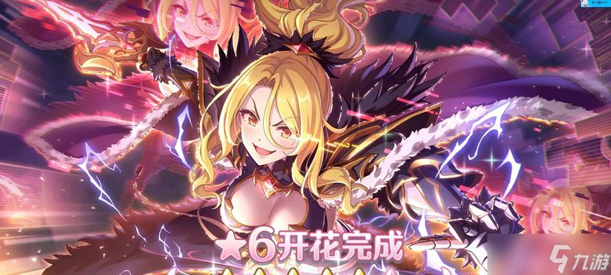 《公主连结》12月30日更新内容一览(2024元旦活动全攻略)