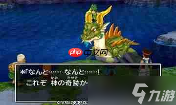 《勇者斗恶龙7:Reimagined》25分钟独家演示