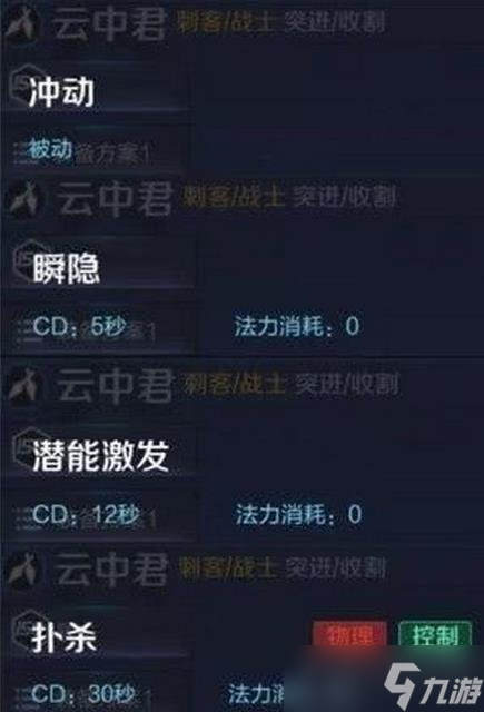 王者荣耀S11赛季新英雄爆料 四大新英雄爆料