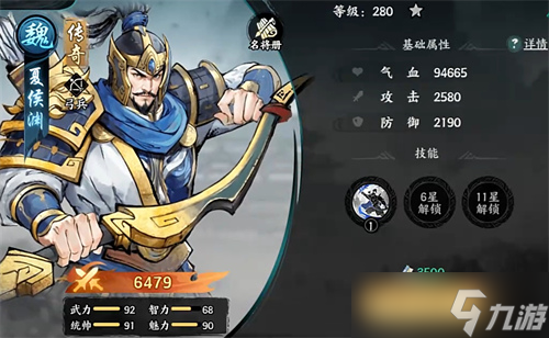 百战群英传奇橙将有哪些 百战群英传奇橙将一览