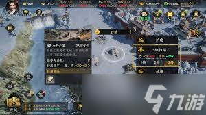 三国群英传策定九州如何养成