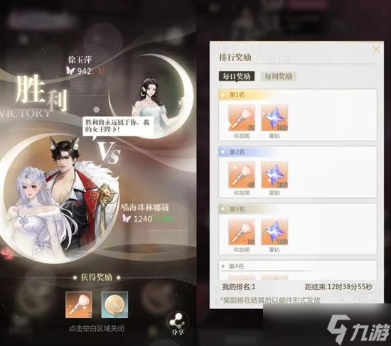 无限梦境入梦委托怎么完成 无限梦境入梦委托任务攻略