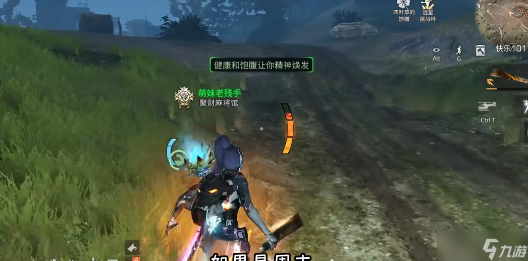 明日之后继续前行任务怎么做的