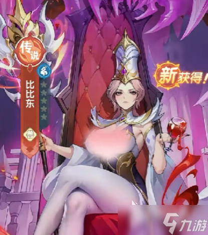 口袋斗罗大陆比比东培养攻略 口袋斗罗大陆手游比比东强度一览