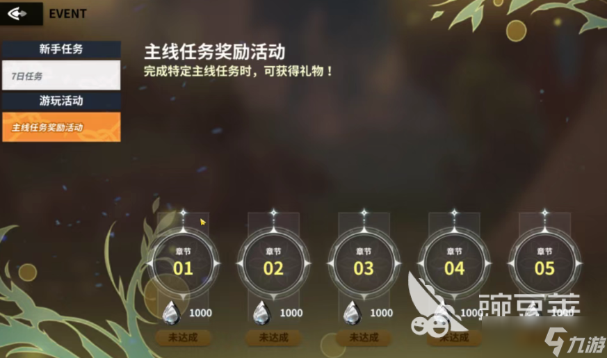 黑色四叶草魔法帝之道幻影气息是什么 黑色四叶草魔法帝之道幻影气息介绍