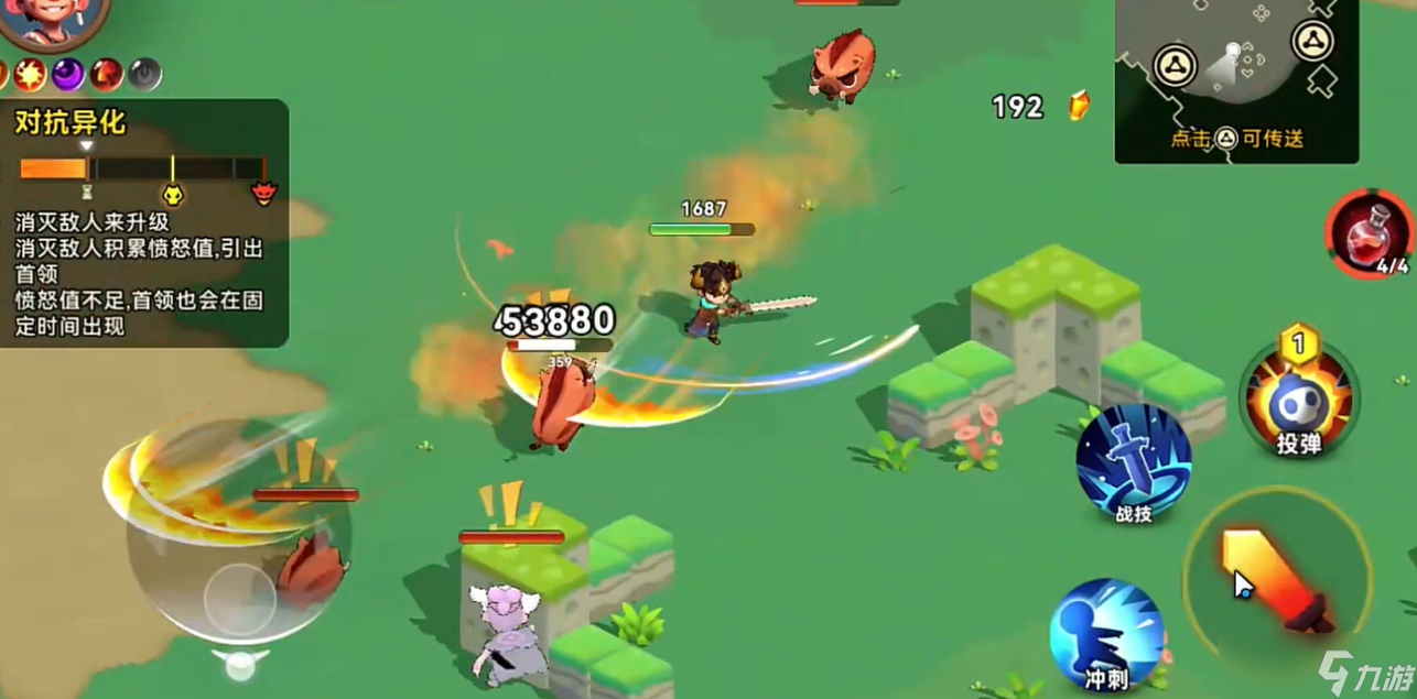 酋长你别跑好玩吗 酋长你别跑玩法技巧截图