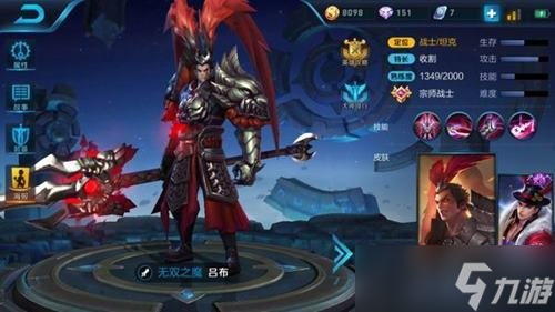 王者荣耀吕布六神装推荐 不祥征兆为核心装备