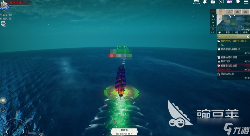 大航海时代起源什么时候出 大航海时代起源首测时间介绍