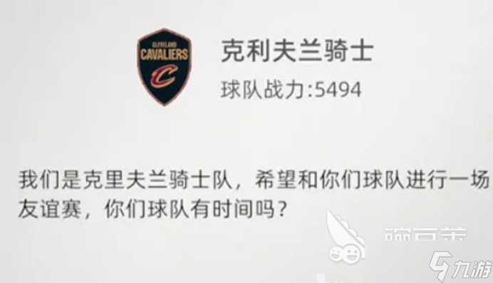 美职篮绝对巨星常规赛玩法 美职篮绝对巨星常规赛规则