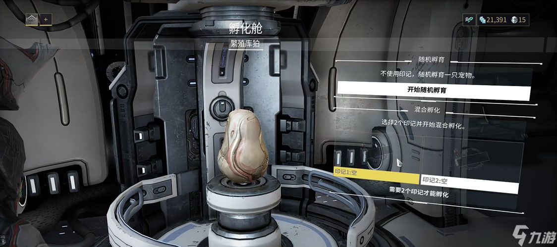 星际战甲库狛怎么获得