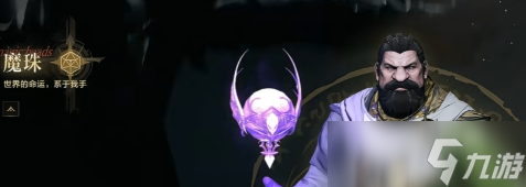 天堂2盟约职业有哪些 天堂2盟约手游职业推荐