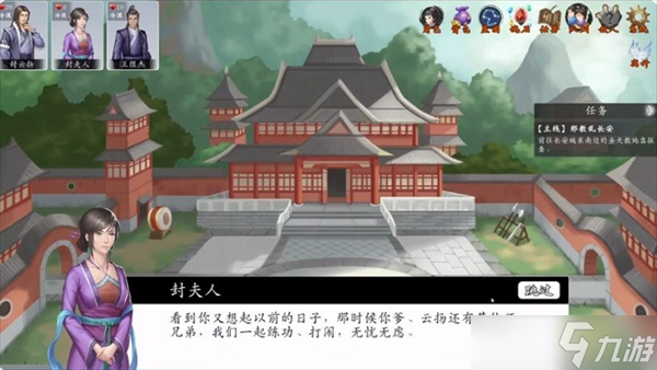 神魔决之江湖行第三章隐藏道具和装备获取方法