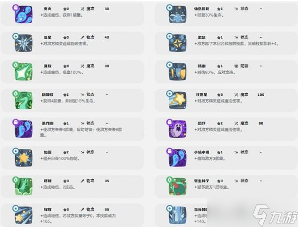 洛克王国世界冠军树怎么获得-幽影树获取方法