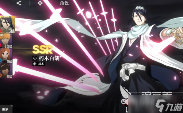 境界刀鸣常驻6选1推荐 境界刀鸣常驻6选1指南