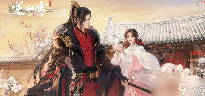 逆水寒手游饵料怎么获得-钓鱼饵料获取方法