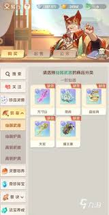 <a id='link_pop' class='keyword-tag' href='https://www.9game.cn/lingshoudamaoxian/'>灵兽大冒险</a>法宝如何挑选