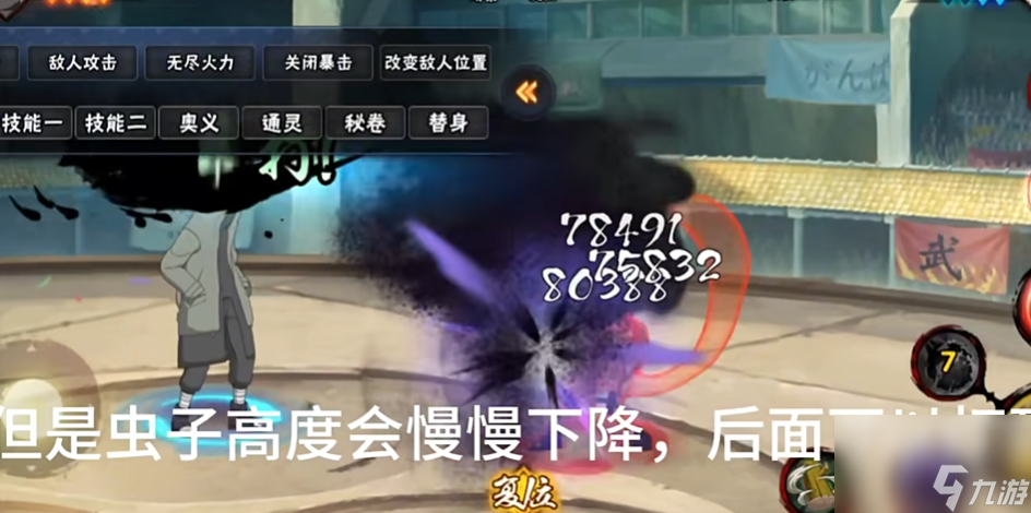 火影忍者志乃怎么玩