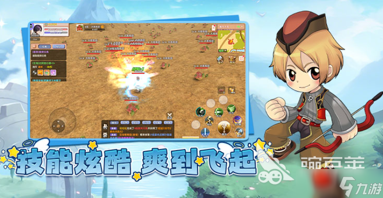 飞飞重逢手游攻略分享 飞飞重逢新手开局指南