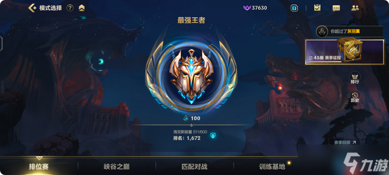 高效上分全攻略 从入门到精通的段位提升指南