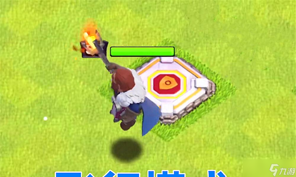 永恒火炬在部落冲突中的使用技巧是什么？