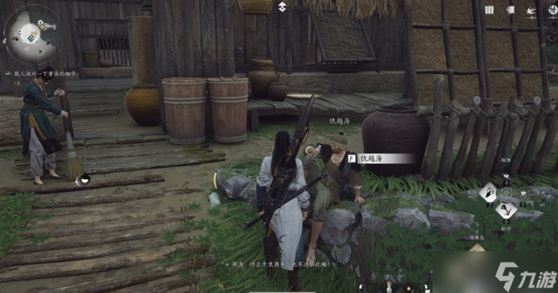 燕云十六声不平事任务怎么做 摄星拿月技能获取攻略