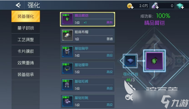 街机恐龙暴击率怎么堆 街机恐龙暴击率堆法介绍
