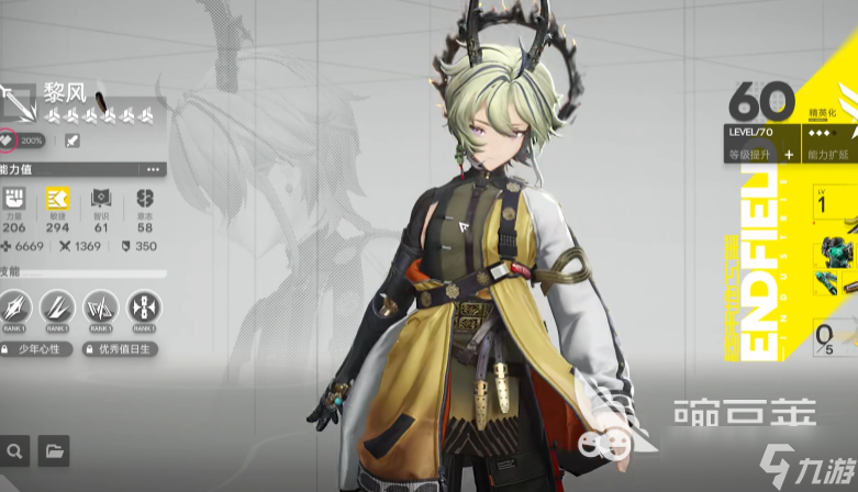 明日方舟终末地T0配队搭配攻略 明日方舟终末地T0组队技巧