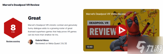 《漫威死侍VR》 8分 超级英雄佳作 死侍台词幽默有趣
