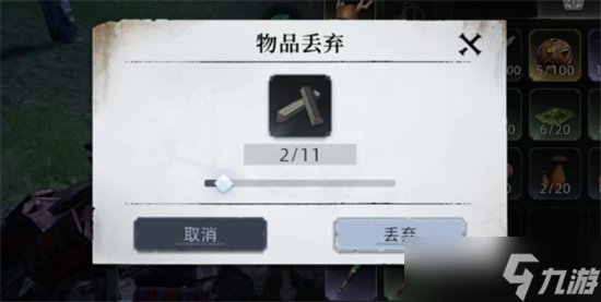 荒原曙光吞噬者奇物吸纳方法介绍