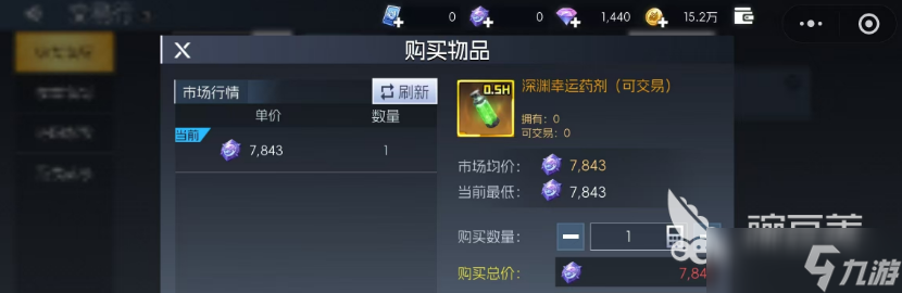 街机恐龙交易行玩法介绍 街机恐龙交易行怎么玩