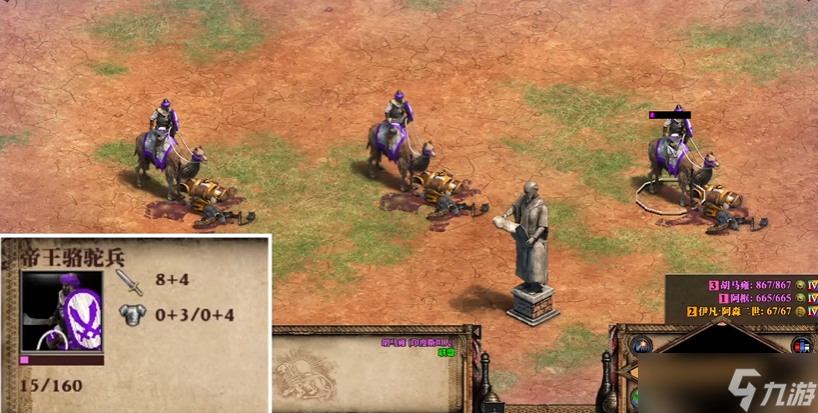 帝国时代2帝王骆驼兵怎么获取