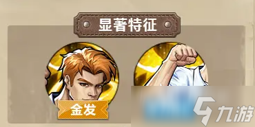 街机恐龙手游白人介绍 街机恐龙手游白人怎么样