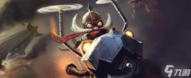 英雄联盟海克斯大乱斗飞机