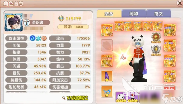 飞飞重逢最吃香的职业是什么 飞飞重逢手游职业推荐