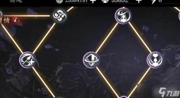 影之刃3铸魂开启