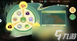 梦想桃源御鬼道技能怎么