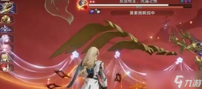 崩坏星穹铁道反造物主流溢之恨打法