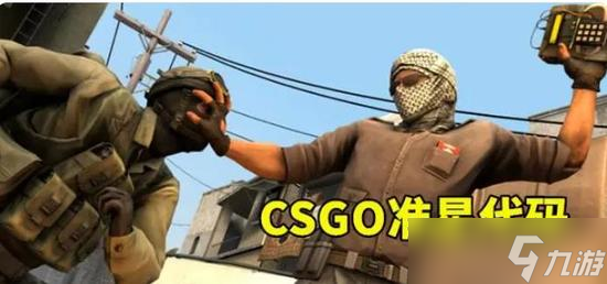 csgo准星代码大全 csgo(职业)准星代码大全攻略