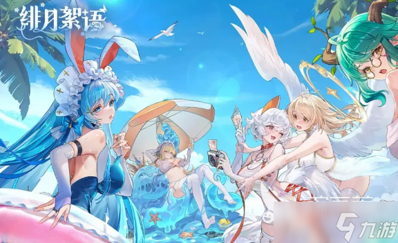 绯月絮语艾蕾娜好玩吗 绯月絮语艾蕾娜介绍